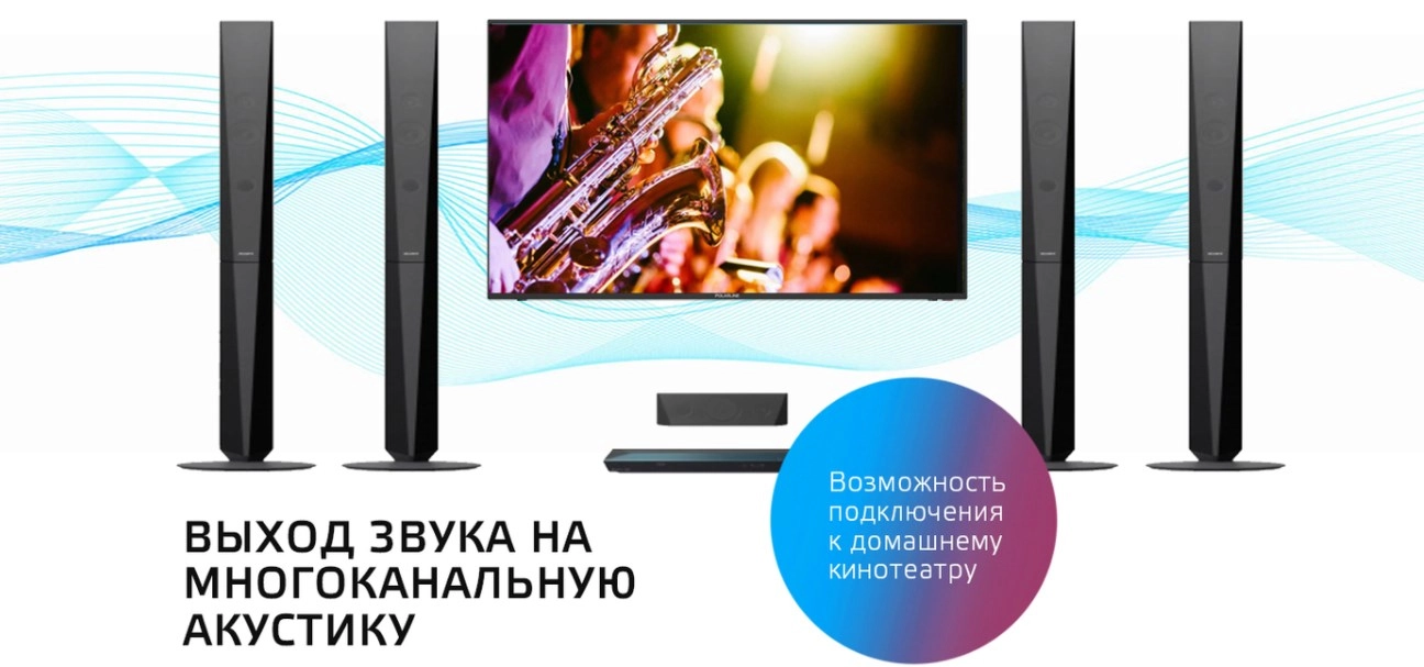 Телевизор Polar 42PL11TC-SM