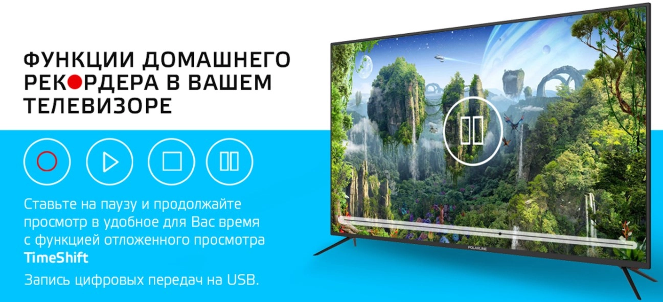 Телевизор Polar 42PL11TC-SM