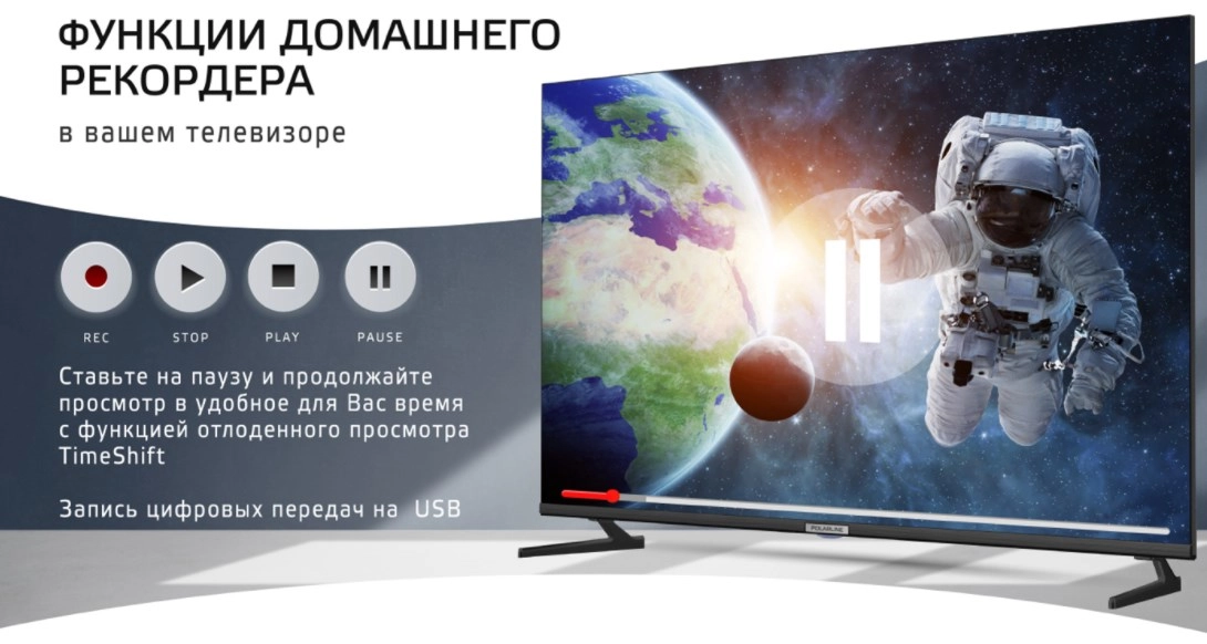 Телевизор Polar 55PU52TC-SM