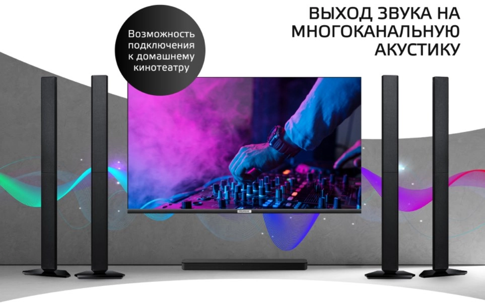 Телевизор Polar 55PU52TC-SM