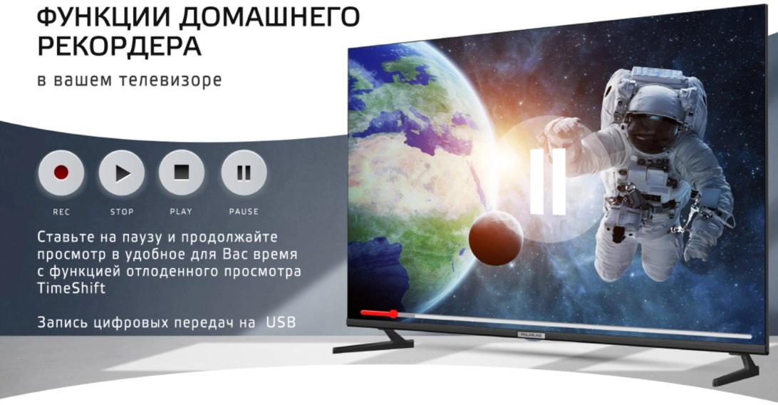 Телевизор Polarline 32PL51TC