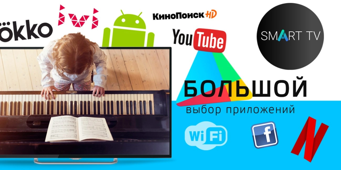 Телевизор Polarline 50PL51TC-SM