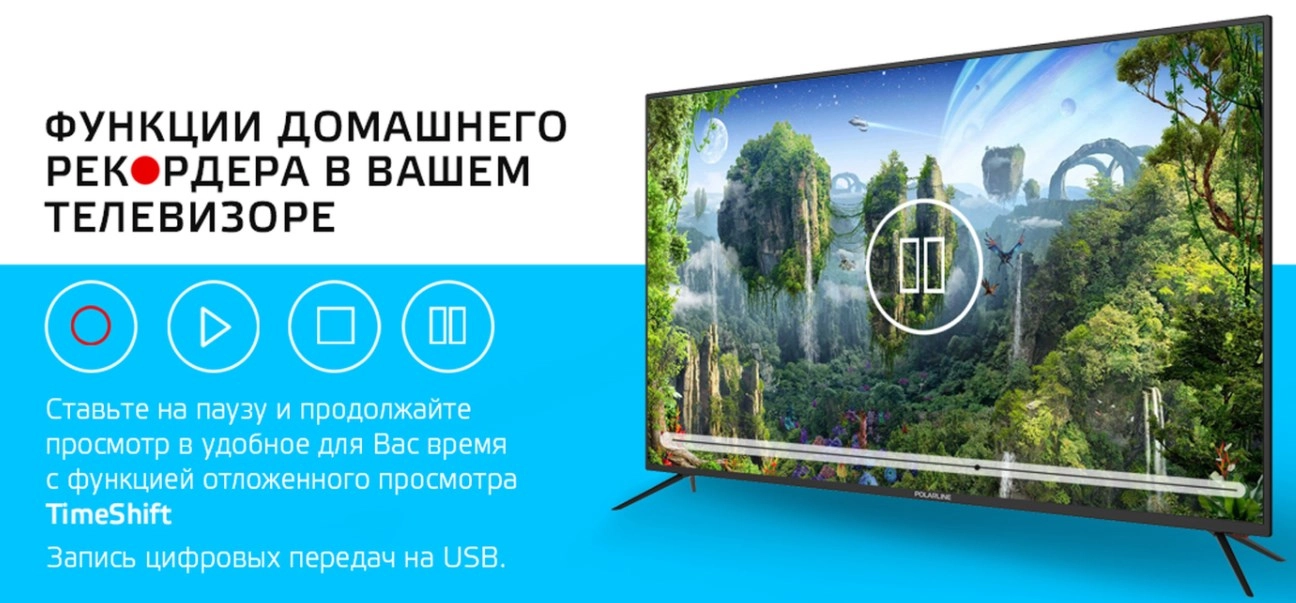 Телевизор Polarline 50PL51TC-SM