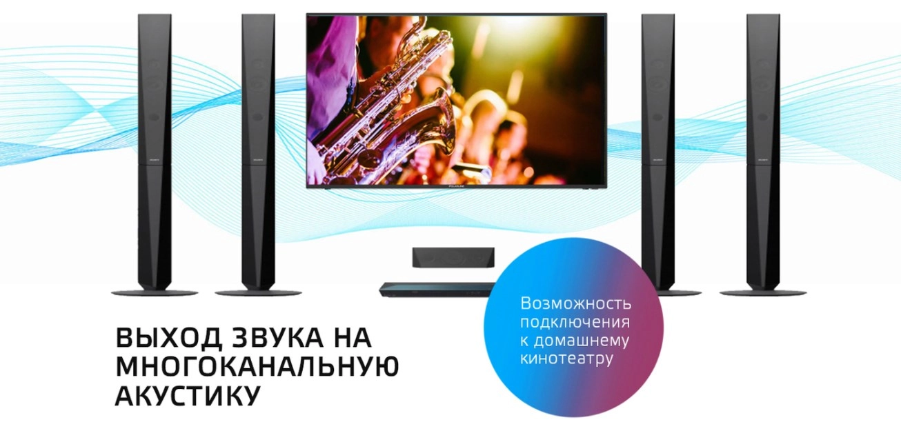 Телевизор Polarline 55PU11TC-SM