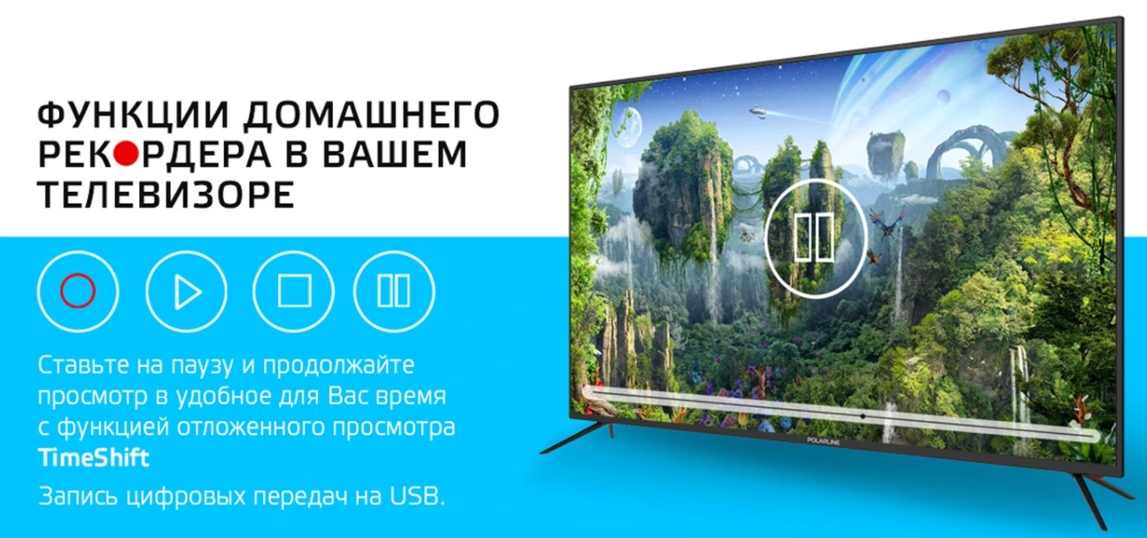 Телевизор Polarline 55PU11TC-SM