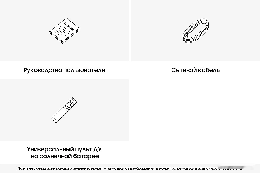 Телевизор Samsung Crystal UHD 4K CU7100 UE65CU7100UXRU