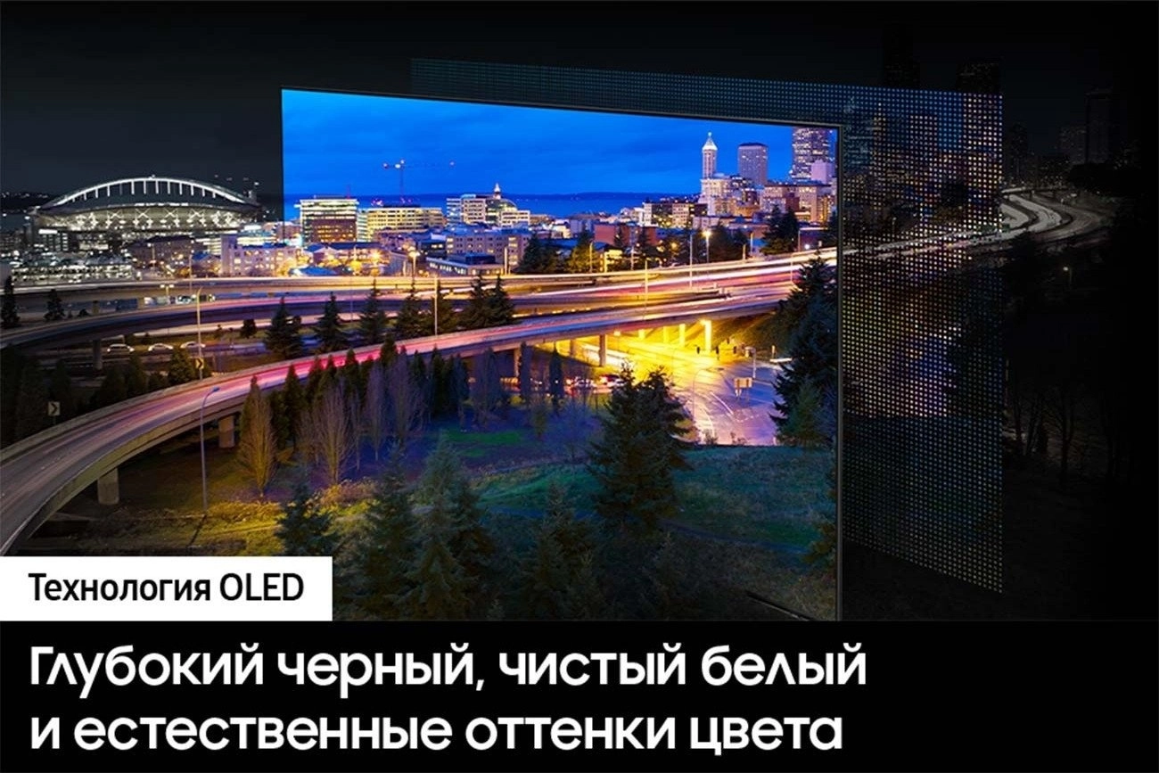 Телевизор Samsung OLED 4K S90D QE77S90DAEXRU
