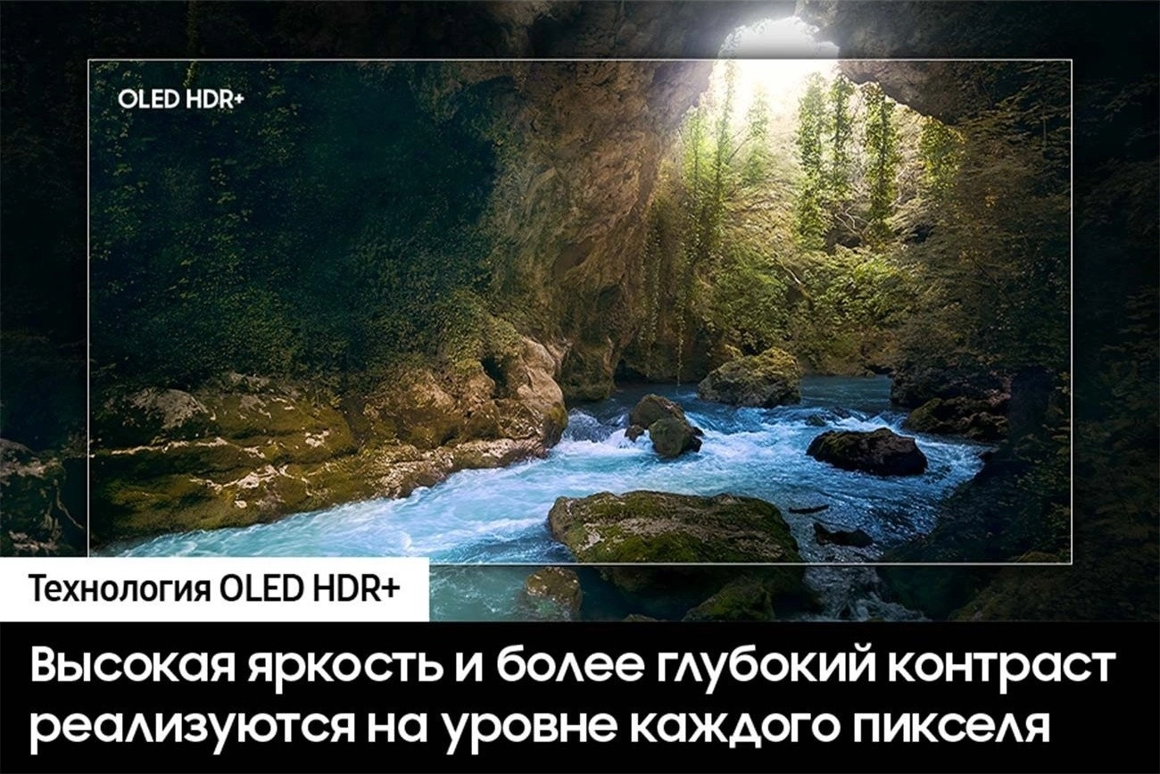 Телевизор Samsung OLED 4K S90D QE77S90DAEXRU