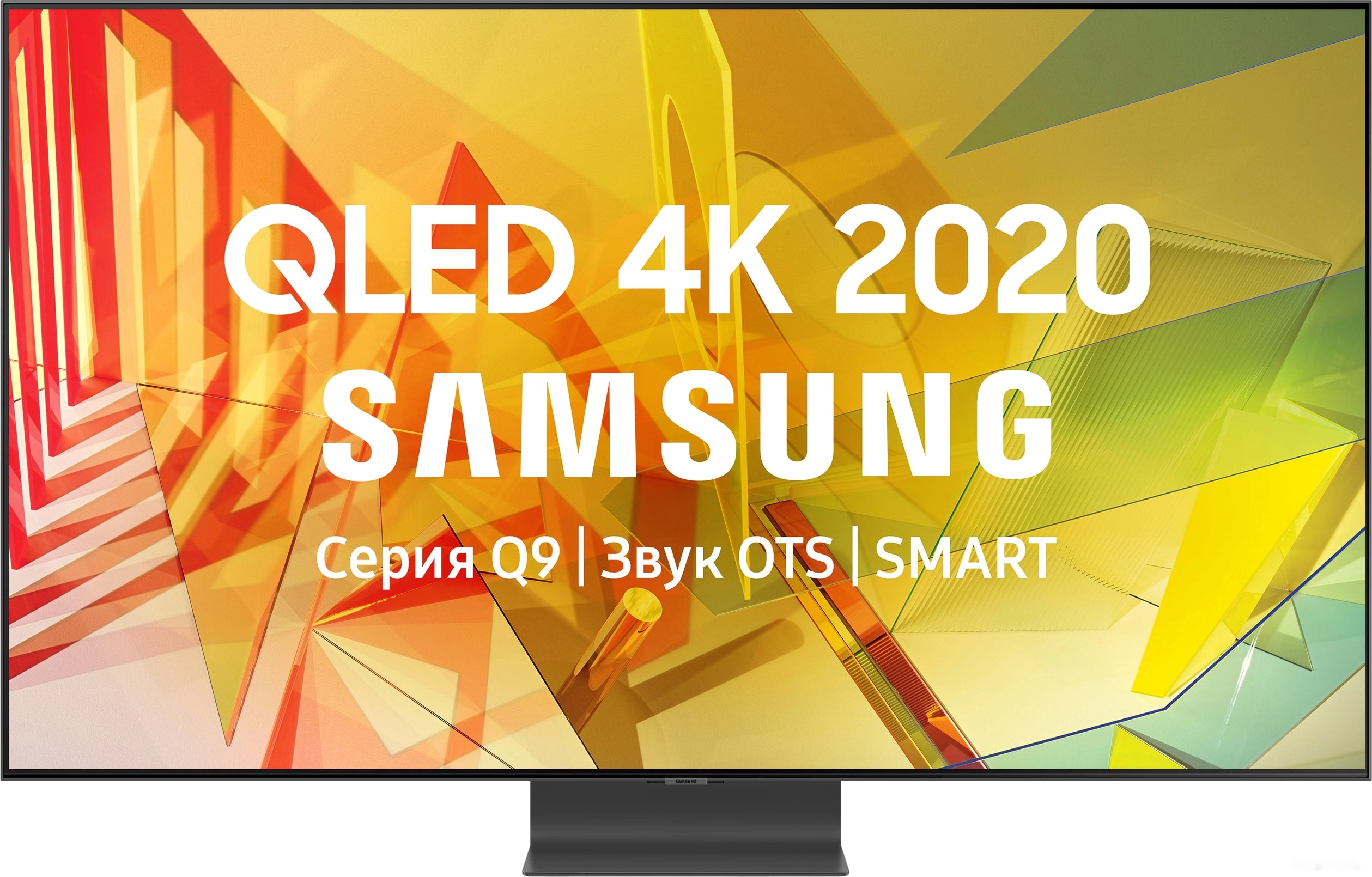 Телевизор Samsung QE55Q90TAU