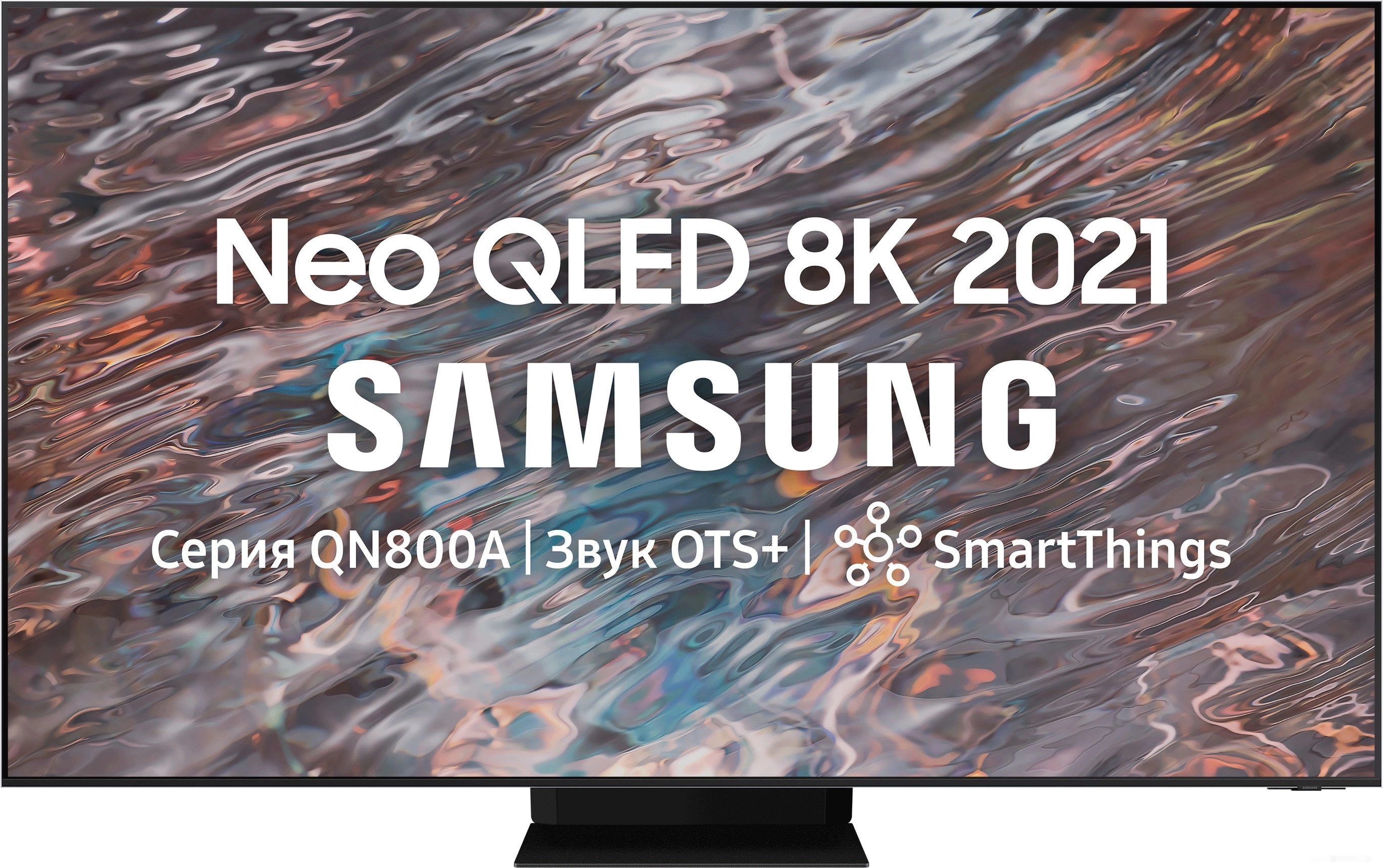 ЖК-телевизор Samsung QE65QN800AU