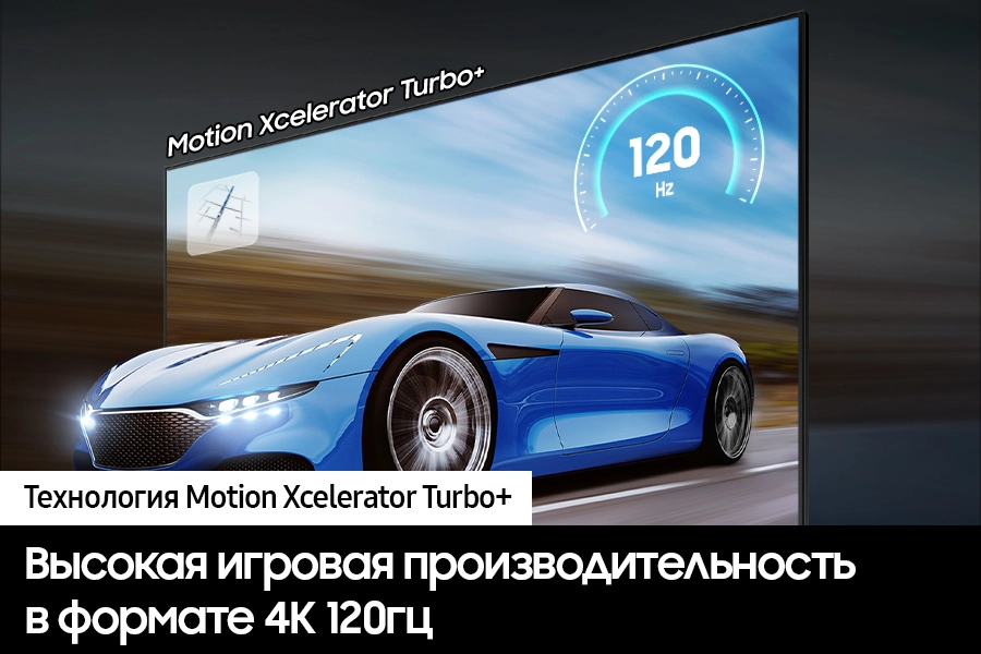 Телевизор Samsung QLED 4K Q70C QE75Q70CAUXRU