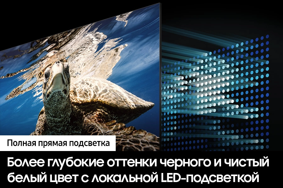 Телевизор Samsung QLED 4K Q80C QE65Q80CAUXRU