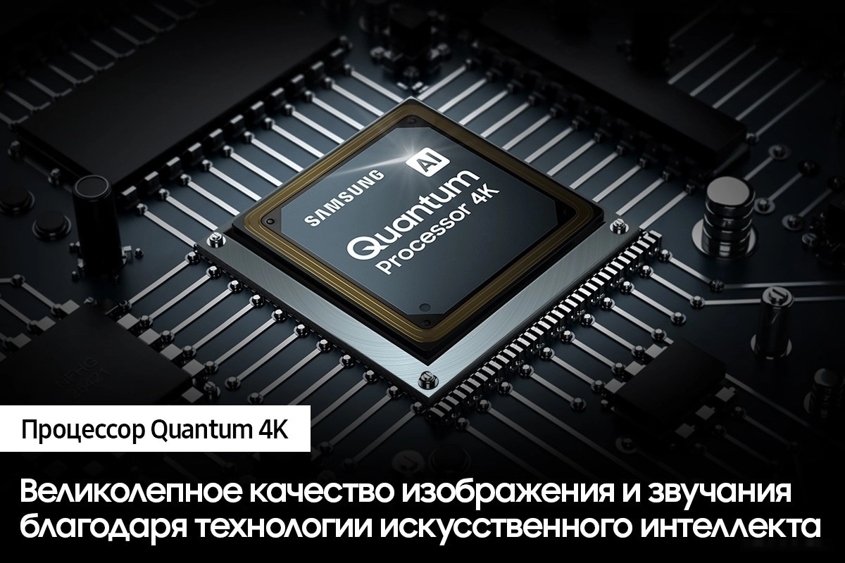 Телевизор Samsung QLED Q80B QE75Q80BAUXRU