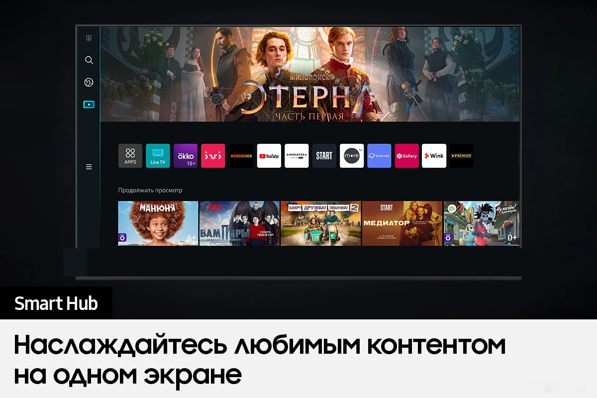 Телевизор Samsung QLED Q80B QE75Q80BAUXRU