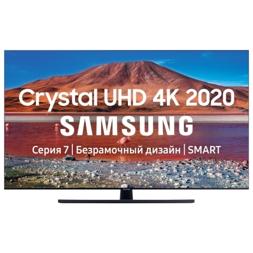 Телевизор Samsung UE43TU7500U 43" (2020)