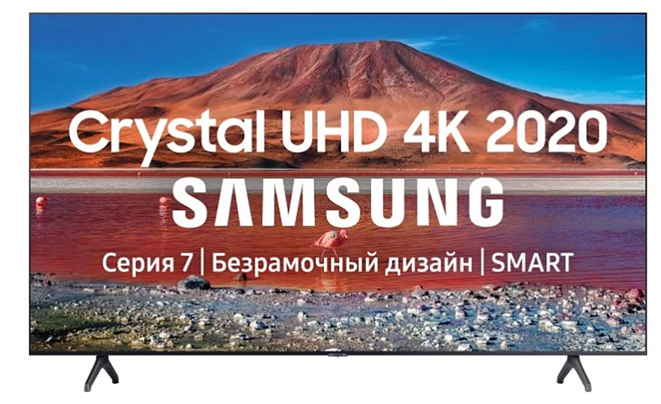 Телевизор Samsung UE50TU7100U 50"