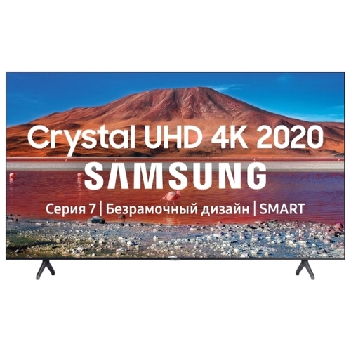 Телевизор Samsung UE50TU7170U 50" (2020)