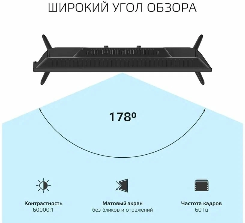 Телевизор SkyLine 24YST5971