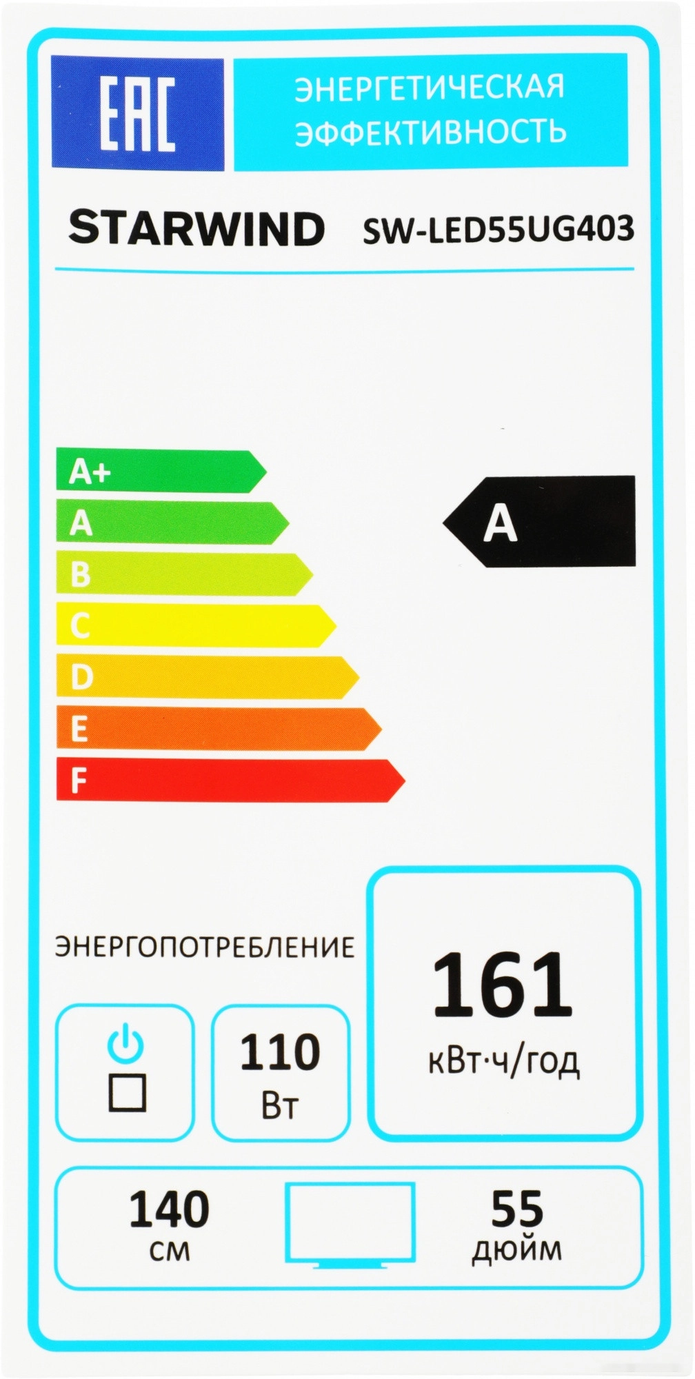 Телевизор StarWind SW-LED55UG403