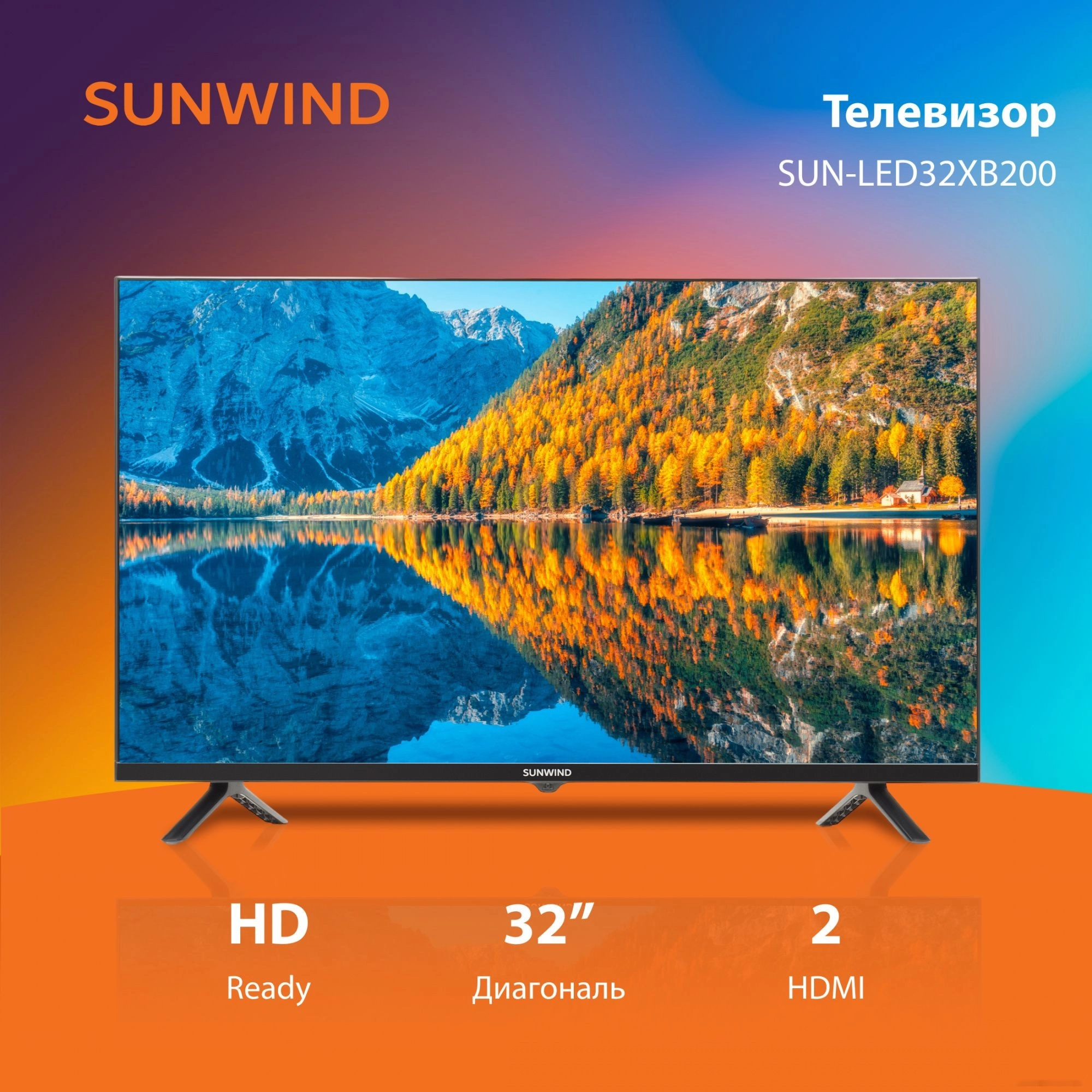 Телевизор SunWind SUN-LED32XB200