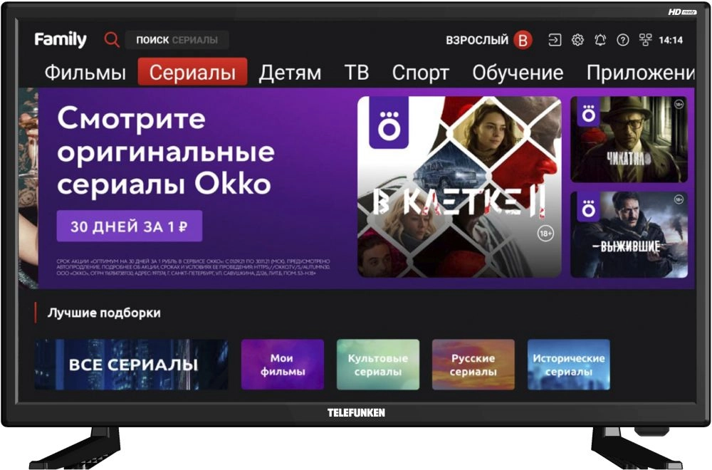 Телевизор Telefunken TF-LED24S80T2S
