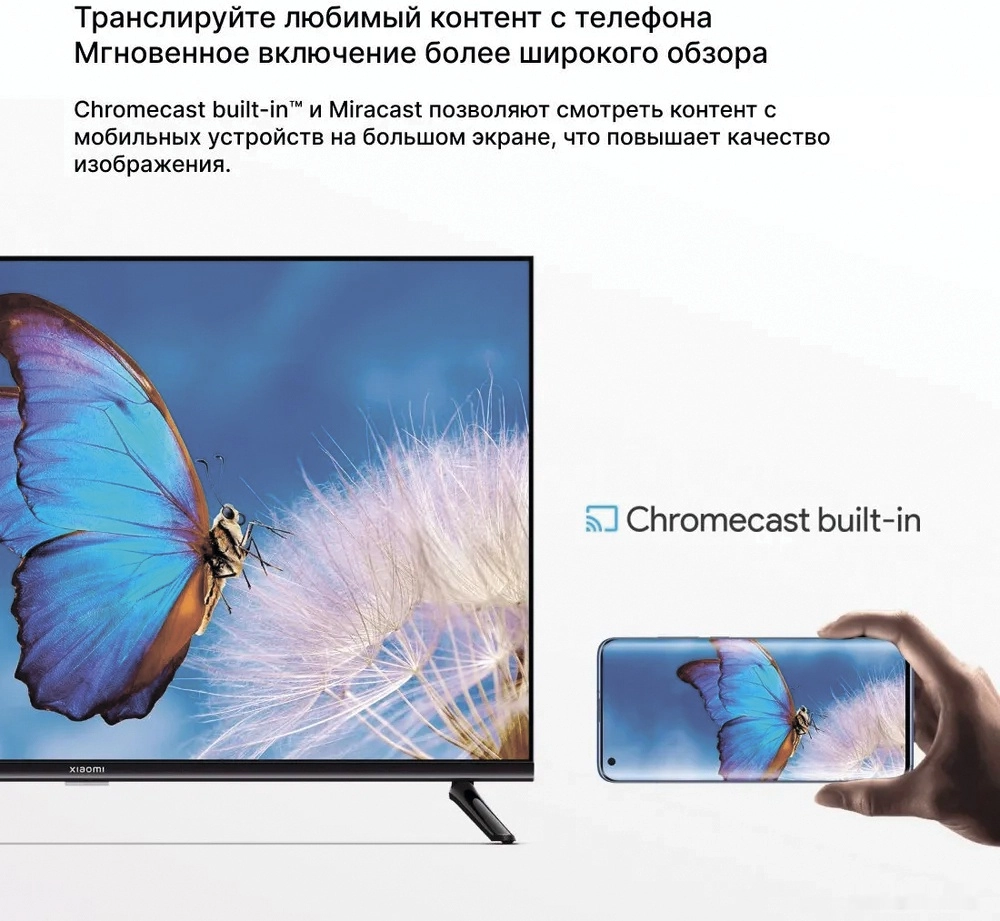 Купи выгодно телевизор Xiaomi Mi TV A2 32