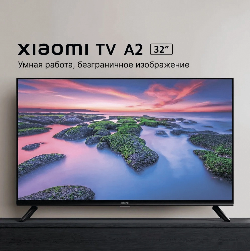 Купи выгодно телевизор Xiaomi Mi TV A2 32