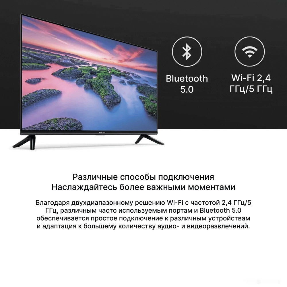 Купи выгодно телевизор Xiaomi Mi TV A2 32