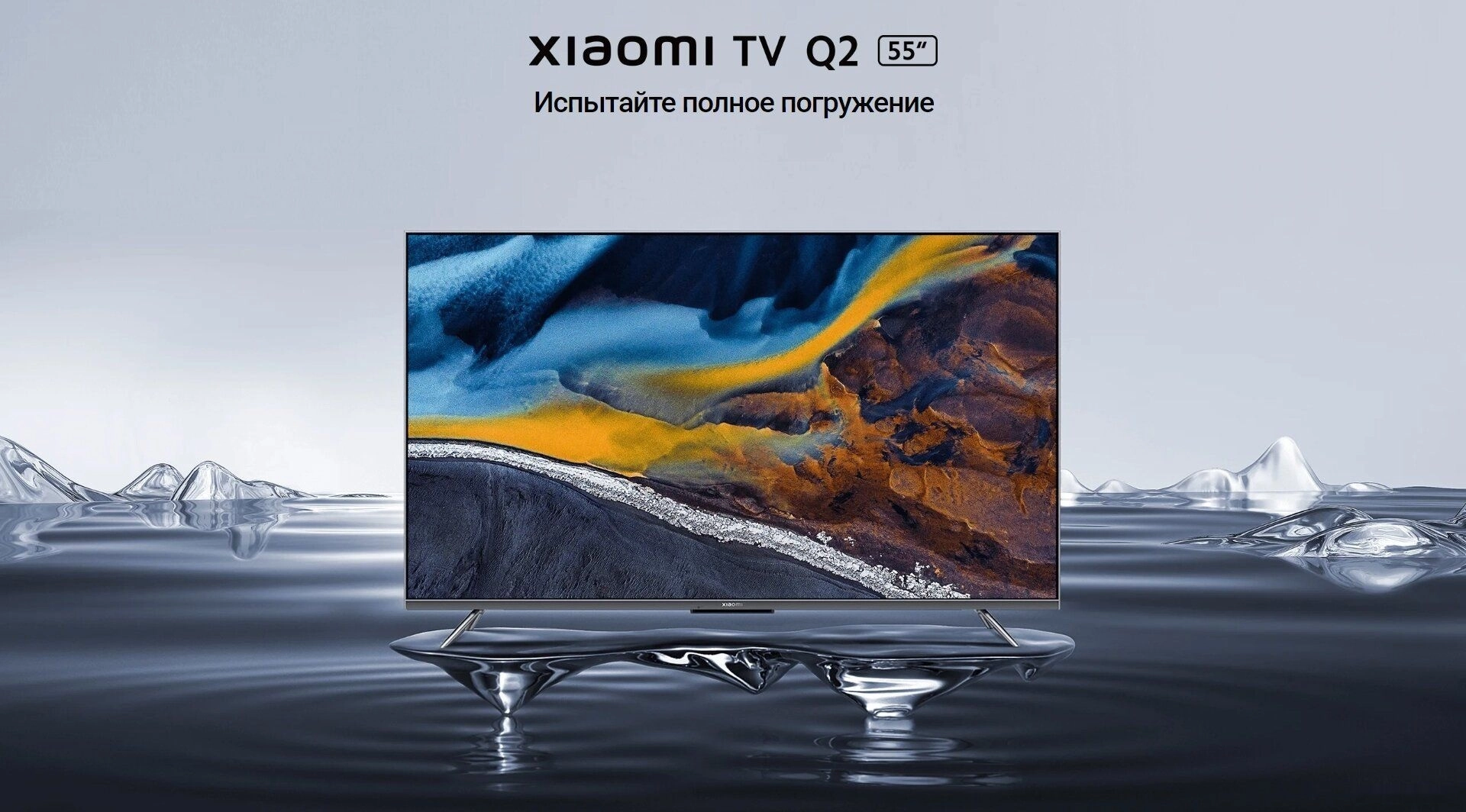 Телевизор Xiaomi TV Q2 65" (международная версия)