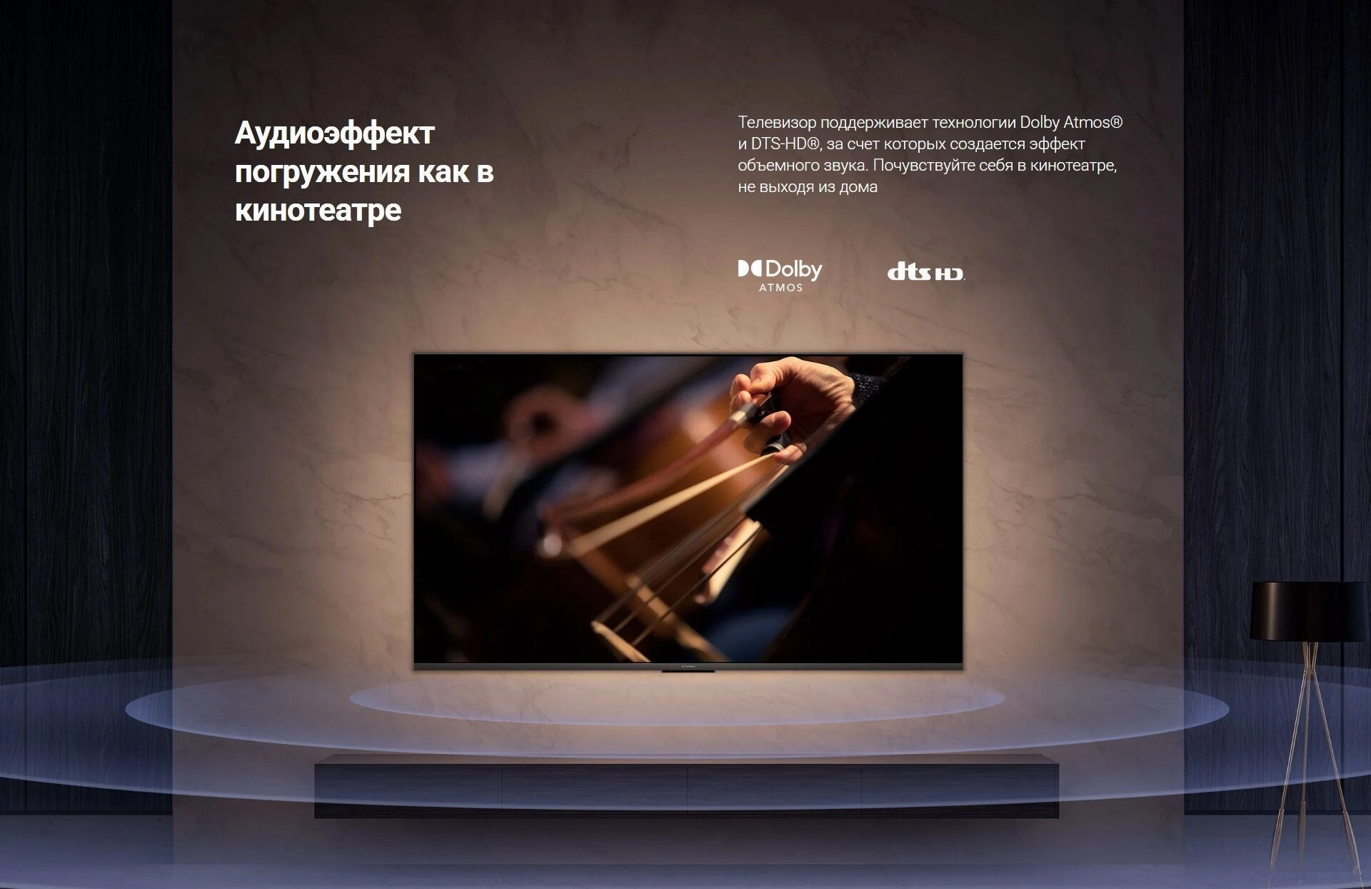 Телевизор Xiaomi TV Q2 65" (международная версия)