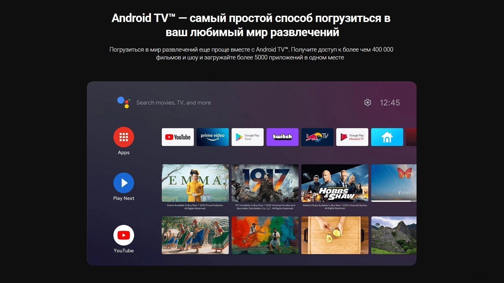 Телевизор Xiaomi TV Q2 65" (международная версия)