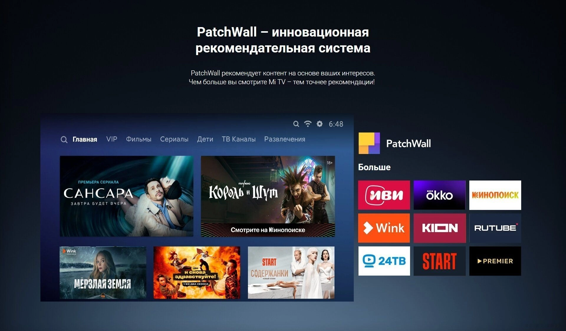 Телевизор Xiaomi TV Q2 65" (международная версия)