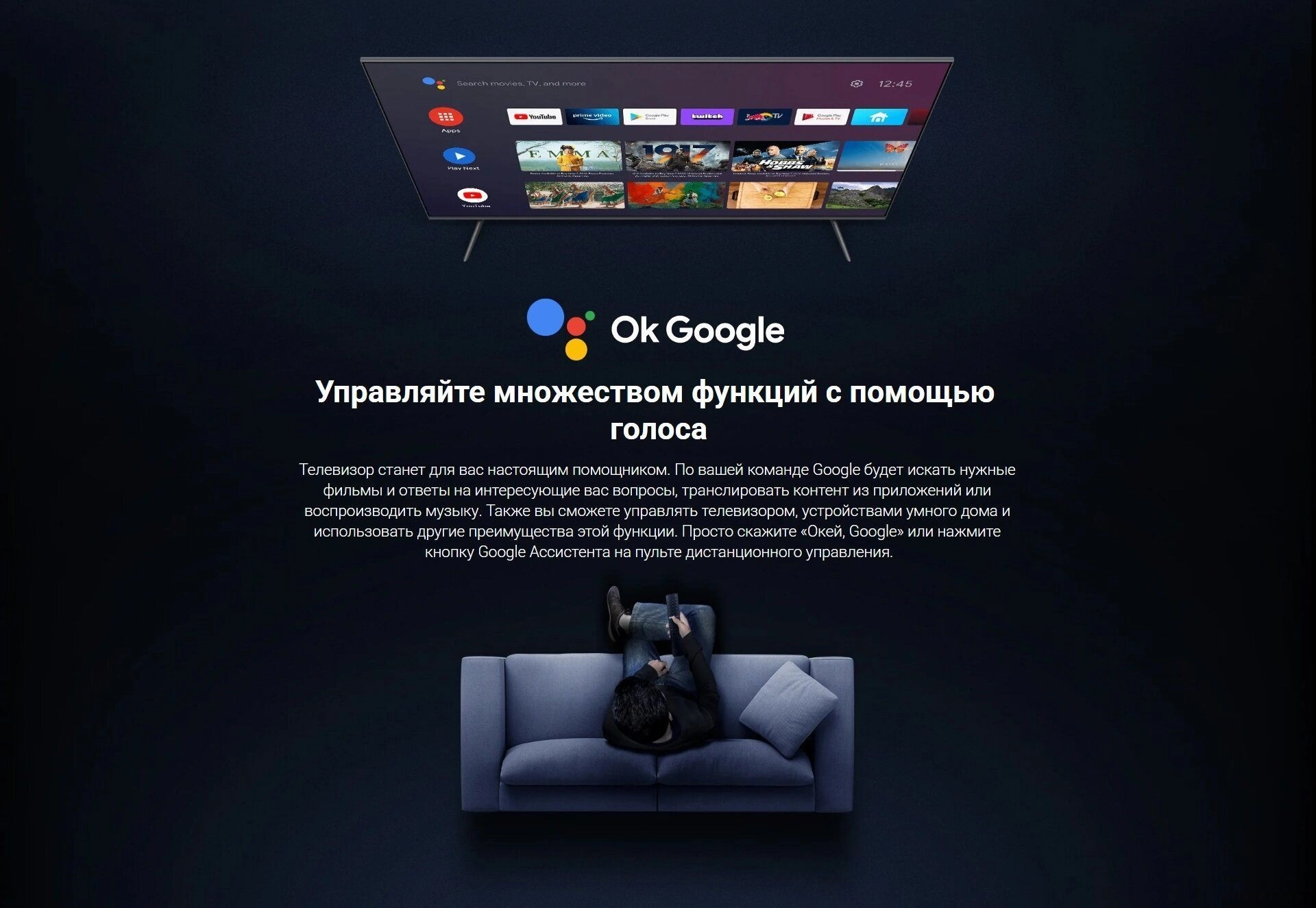 Телевизор Xiaomi TV Q2 65" (международная версия)