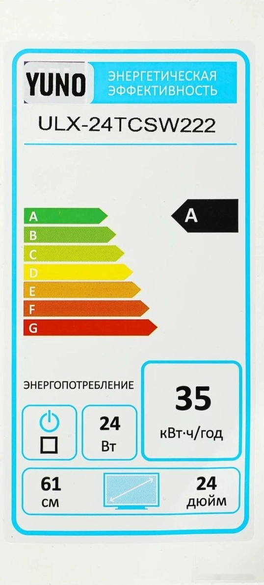Телевизор Yuno ULX-24TCSW222 (W)