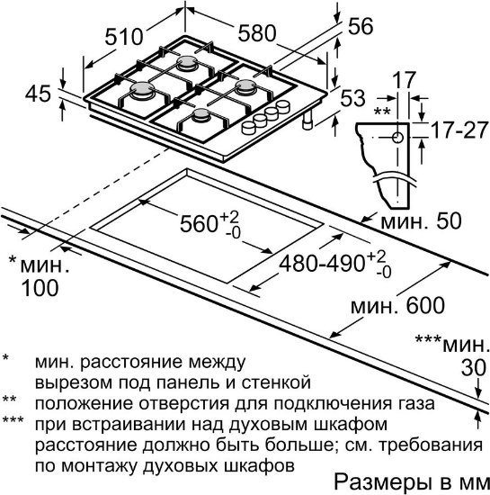 Варочная панель Bosch PBP6C2B92R