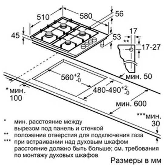 Варочная панель Bosch PBP6C5B62Q