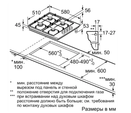 Варочная панель Bosch PBP6C5B92R