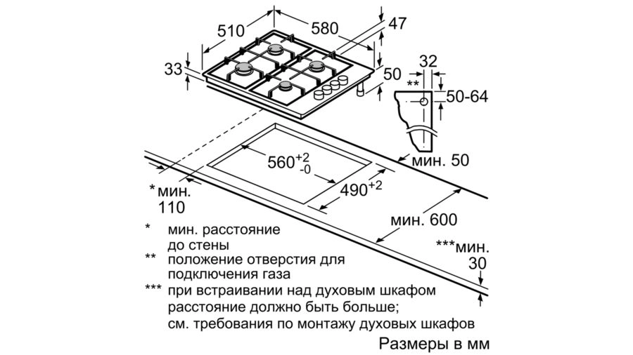 Варочная панель Bosch PBP6C6B90