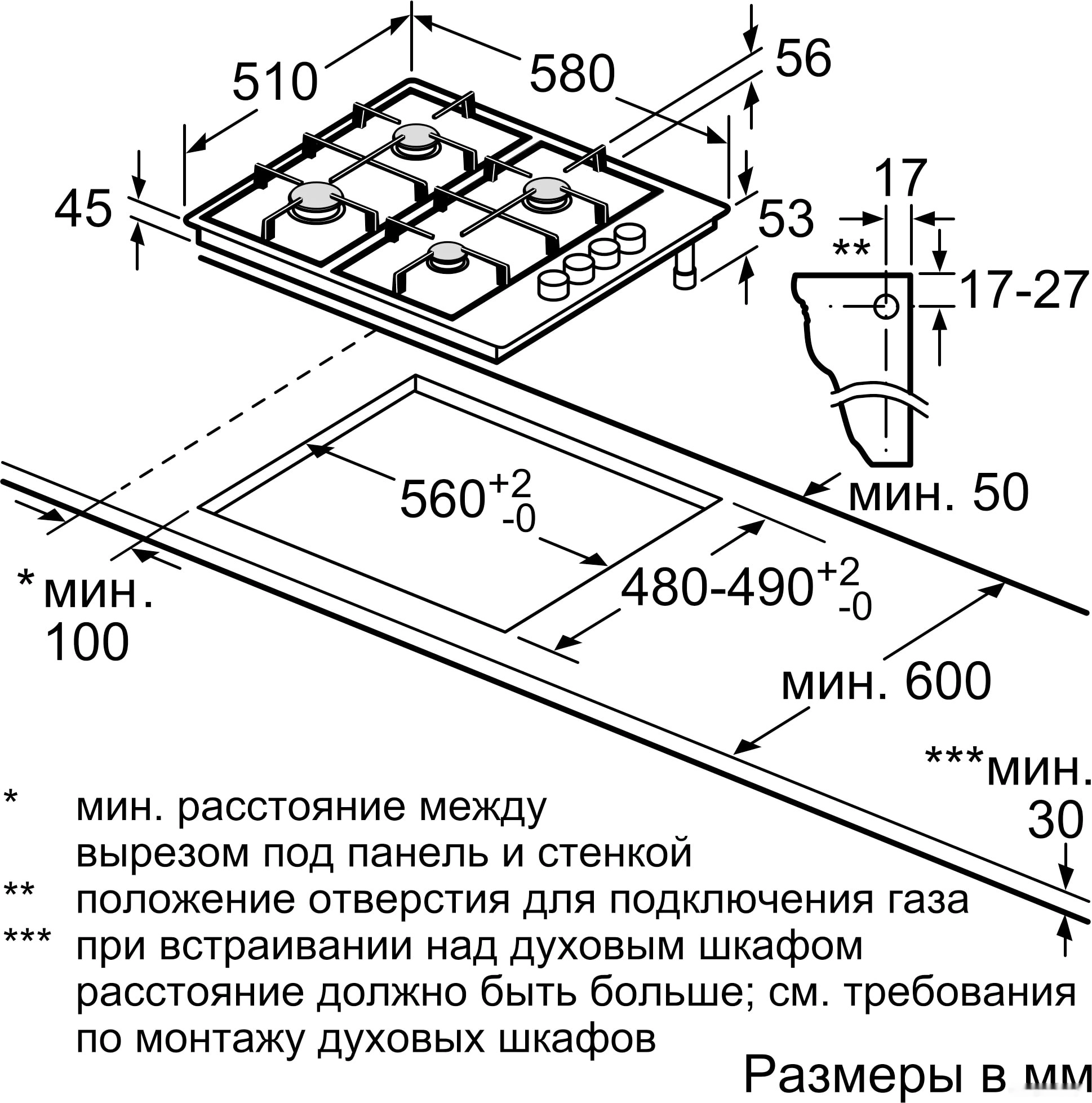 Варочная панель Bosch PBP6C6B92R