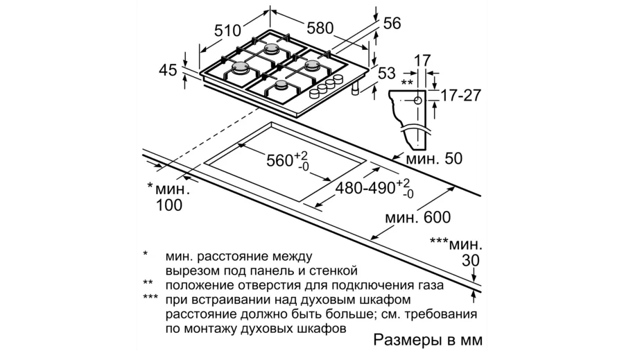 Варочная панель Bosch PBY6C5B62O