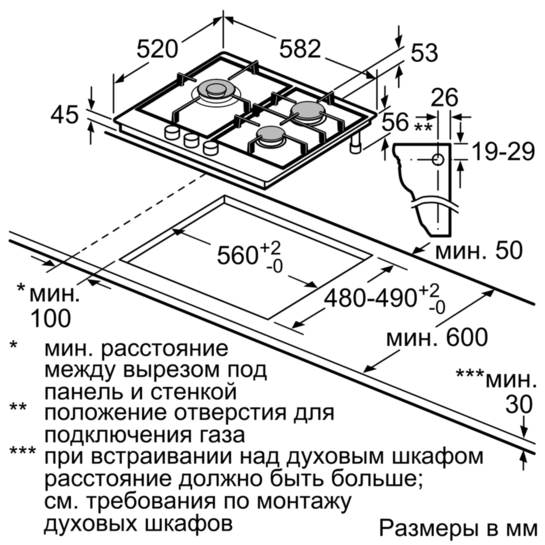 Варочная панель Bosch PCC6A5B90