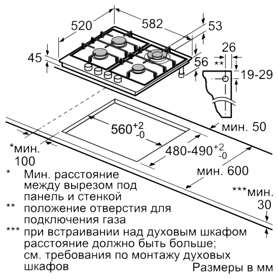 Варочная панель Bosch PCH6A5M90R