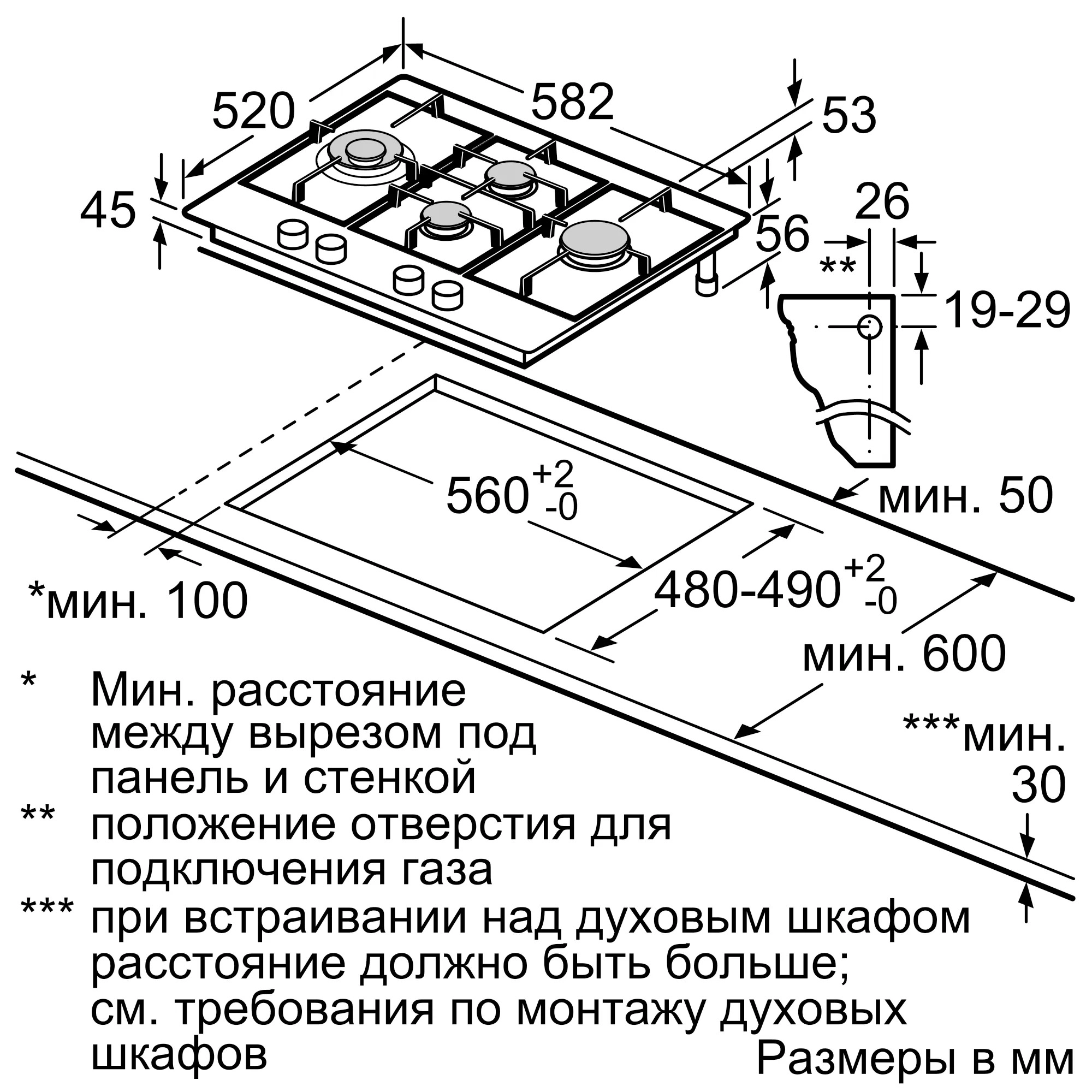 Варочная панель Bosch PCI6B1B90R