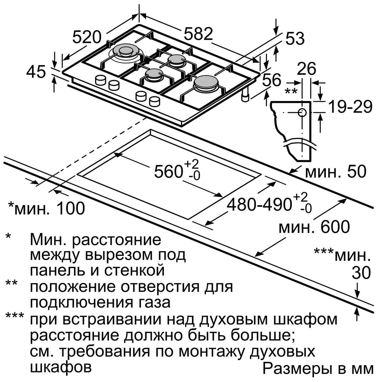 Варочная панель Bosch PCI6B6B95R