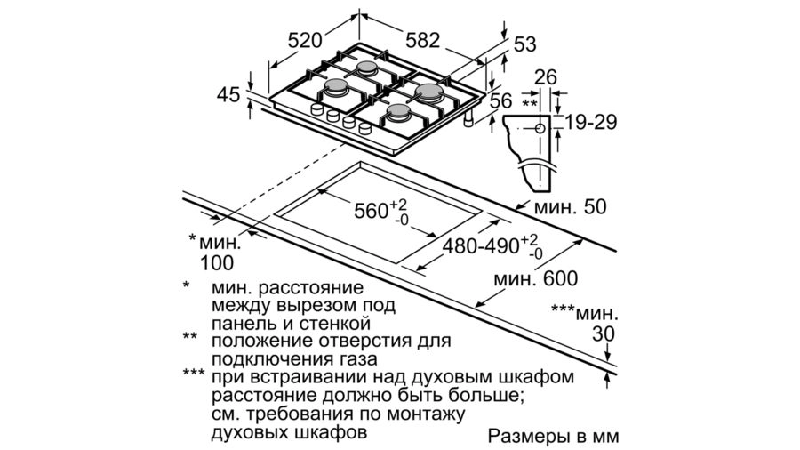 Варочная панель Bosch PCP6A2B90R