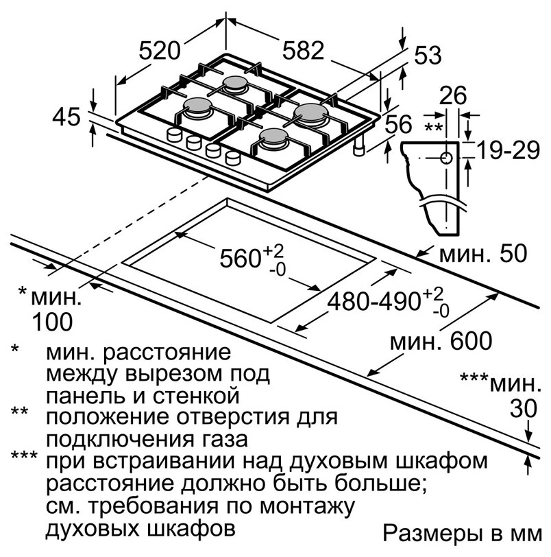 Варочная панель Bosch PCP6A6B95R