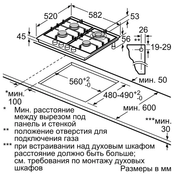 Варочная панель Bosch PGH6B2B90R