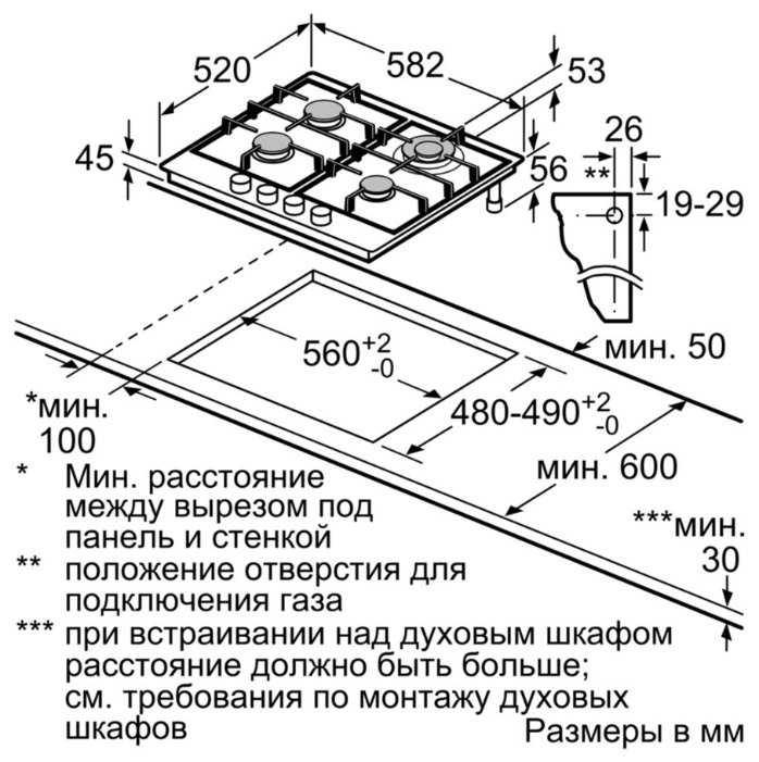 Варочная панель Bosch PGH6B5O90R