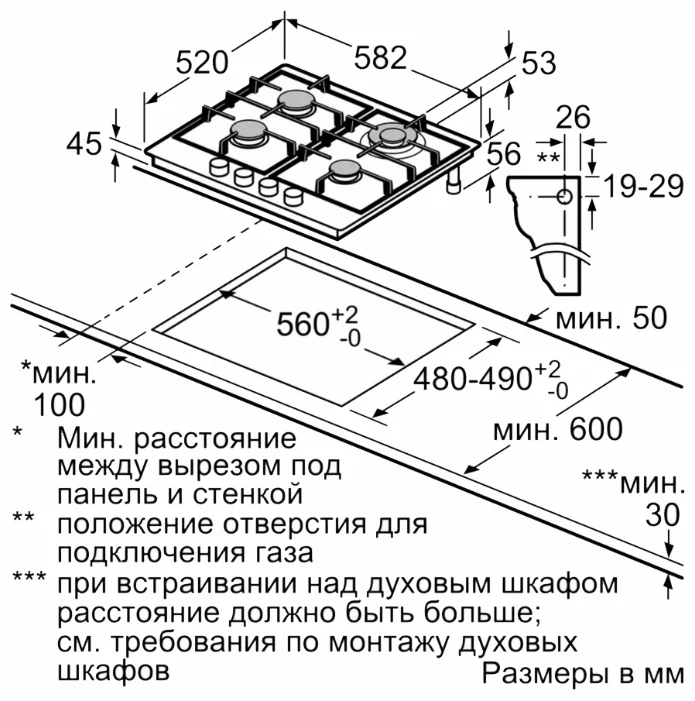 Варочная панель Bosch PGH6B6B90R