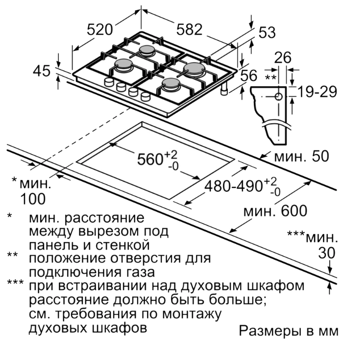 Варочная панель Bosch PGP6B2B60R